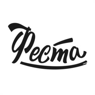 Феста