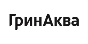 ГринАква