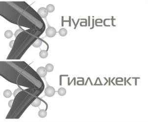 Hyalject Гиалджект