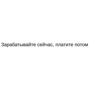 Товарный знак № 1117412