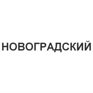 Товарный знак № 1117876