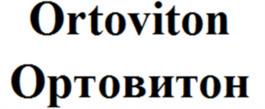 Ortoviton Ортовитон