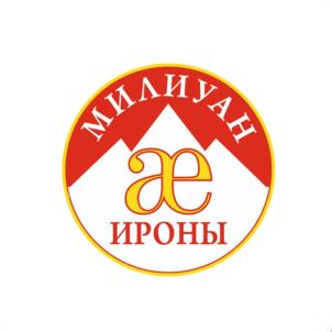 МИЛИУАН æ ИРОНЫ