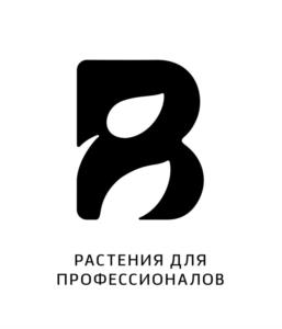 РАСТЕНИЯ ДЛЯ ПРОФЕССИОНАЛОВ