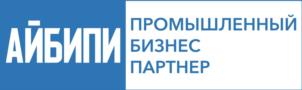 АЙБИПИ ПРОМЫШЛЕННЫЙ БИЗНЕС ПАРТНЕР