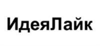 ИдеяЛайк