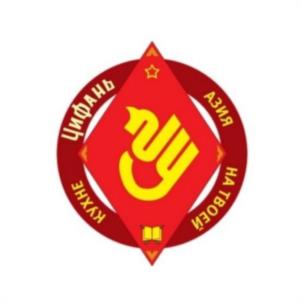 ЦИФРАЯ НА ТВОЕЙ КУХНЕ