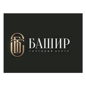 БАШИР ТОРГОВЫЙ ЦЕНТР