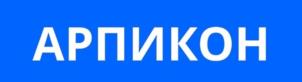 АРПИКОН