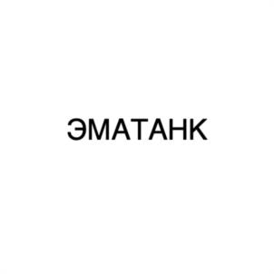 Товарный знак № 1120088