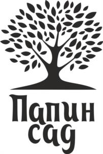 Папин сад