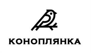 КОНОПЛЯНКА