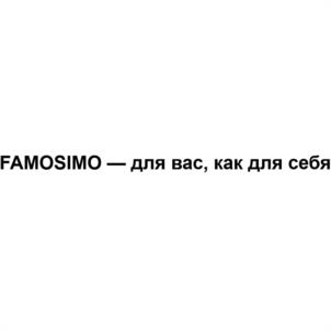 FAMOSIMO — для вас, как для себя