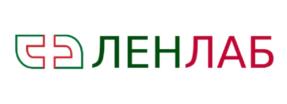 ЛЕНЛАБ