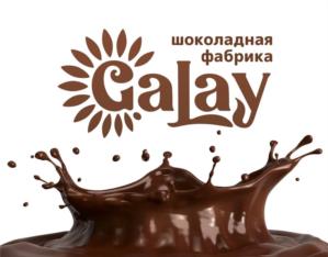 шоколадная фабрика Galay