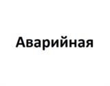 Товарный знак № 1120729