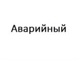 Товарный знак № 1120730