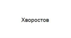 Товарный знак № 1120750