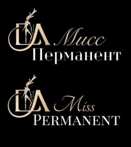 LA Miss Перманент