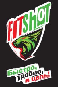FITSHOT Быстро, удобно, в цель!