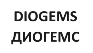 DIOGEMS ДИОГЕМС