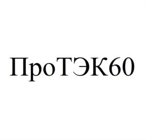 Товарный знак № 1121301