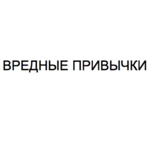 Товарный знак № 1121317