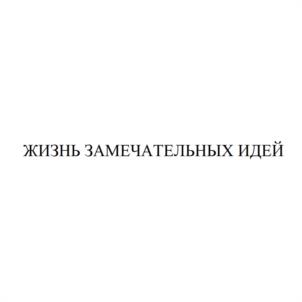 Товарный знак № 1121326