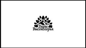 Дары Высокогорья