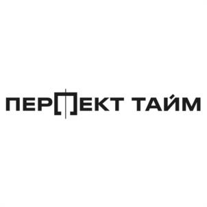 ПЕРПЕКТ ТАЙМ