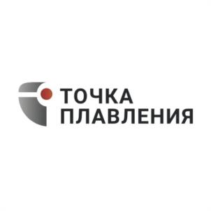 ТОЧКА ПЛАВЛЕНИЯ