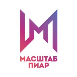 МАСШТАБ ПИАР