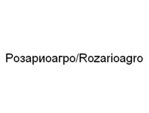 Розариоагро/Rozarioagro