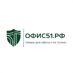 ОФИС51.РФ товары для офиса и не только
