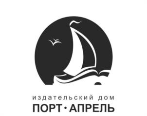 издательский дом ПОРТ·АПРЕЛЬ