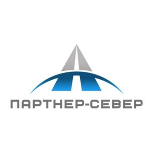 ПАРТНЕР-СЕВЕР