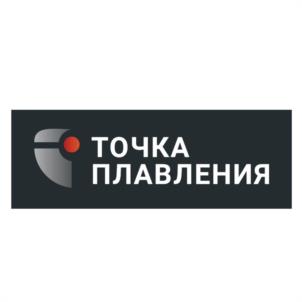 ТОЧКА ПЛАВЛЕНИЯ
