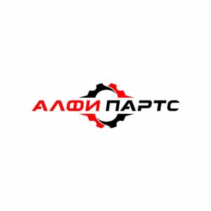АЛФИПАРТС