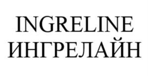 INGRELINE ИНГРЕЛАЙН