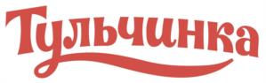 Тульчинка