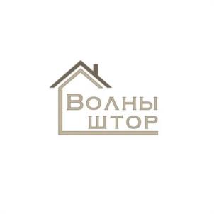 Волны штор