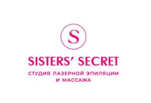 S SISTERS' SECRET СТУДИЯ ЛАЗЕРНОЙ ЭПИЛЯЦИИ И МАССАЖА