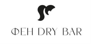 ФЕН DRY BAR