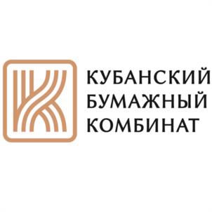 КУБАНСКИЙ БУМАЖНЫЙ КОМБИНАТ