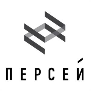 ПЕРСЕЙ