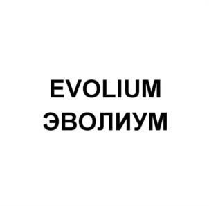 EVOLIUM ЭВОЛИУМ