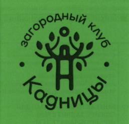 загородный клуб Кадницы