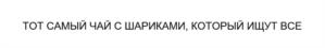 Товарный знак № 1124279