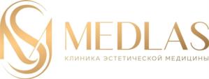 MEDLAS КЛИНИКА ЭСТЕТИЧЕСКОЙ МЕДИЦИНЫ