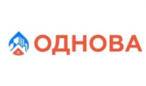 ОДНОВА